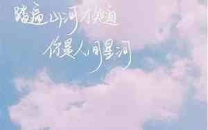 心情好的唯美短句英文