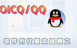 qq清人怎么说