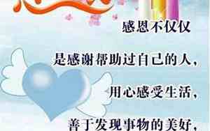 关于感恩老师的唯美句子英语版
