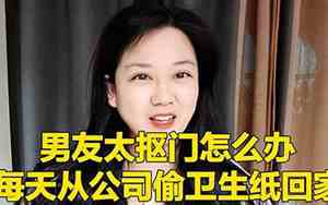相信不了男朋友怎么办