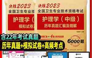 中级考试报名时间2025年
