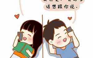 异地闺蜜怎样维持感情关系