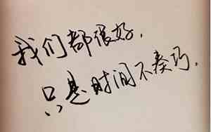 写说说的经典句子大全图片