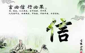 关于情感信任说说心情句子图片带字