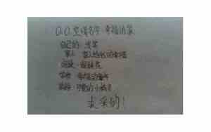 怎么样让男朋友回心转意的句子