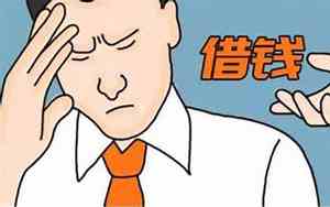 借钱不还的句子的经典语录