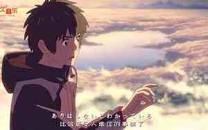 伤感好听的日语歌曲有哪些