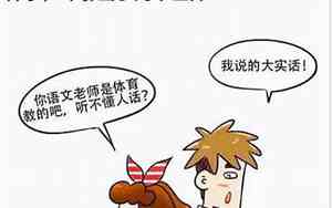 三观不合的句子图片带字