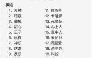 qq网名一个人的网名