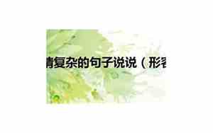 形容心情淡泊的句子简短