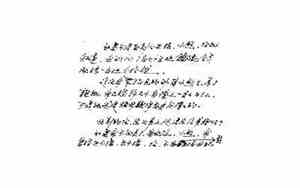 分手后挽回女朋友的信怎么写