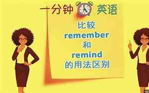 语法填空a和the的用法区别