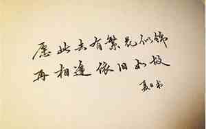 与老师分别的文案一句话