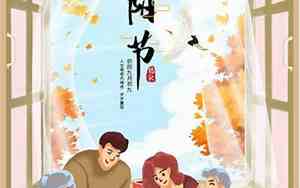关于老人团聚的句子有哪些