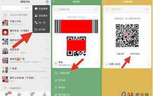 二维码收款方怎么联系付款人可以留言多少次?