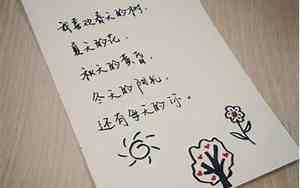 关于令人感动的词语或句子摘抄