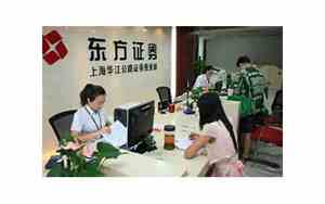 开户最好四大证券公司