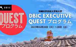 dbic是哪个保险公司的简称