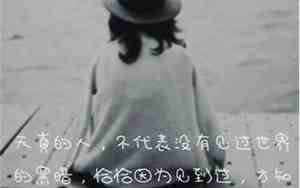 亲人老了伤感的句子图片
