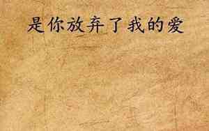 让对方看了扎心的句子