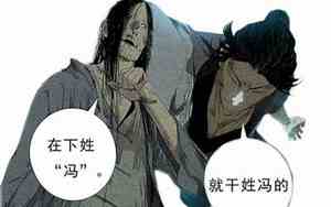 一人之下谁最强
