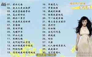 世界上最好听语言的歌