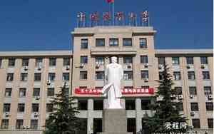 中国农业大学是211还是985