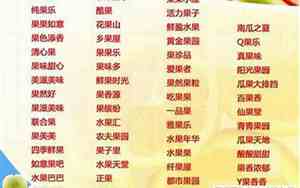 小餐饮起什么名字好