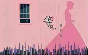 五年的感情分手后男朋友多久会难过