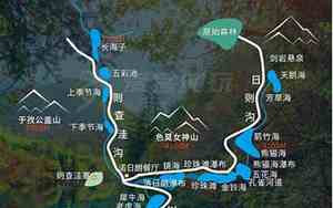 九寨沟旅游线路地图
