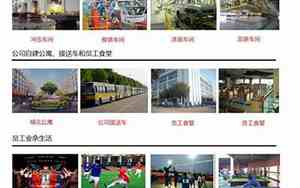 大乘汽车招聘官网
