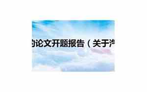 关于汽车的诗歌朗诵