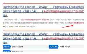 天津汽车购置税是多少