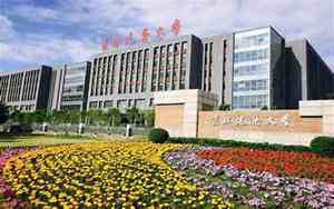 吉林建筑大学官网