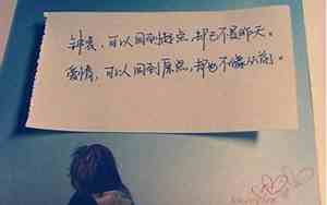 对男人看透的经典句子说说心情图片