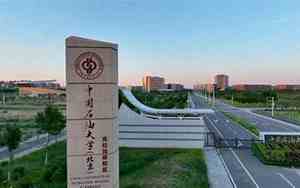 中国石油大学克拉玛依校区融合门户