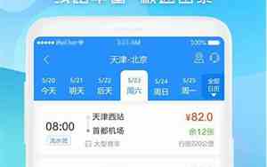 天下汽车服务有限公司