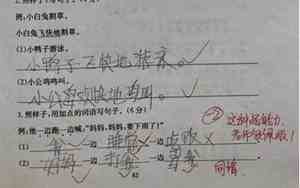 发动造句子 (使开始)