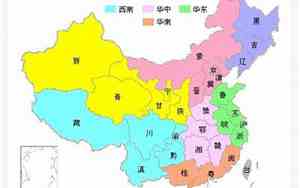 华北地区有哪些省级行政区,以及省会