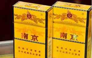 南京香烟好听的名字大全