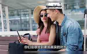 异地怎么维持感情呢不能经常联系