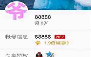 为什么网名只显示qq号和昵称