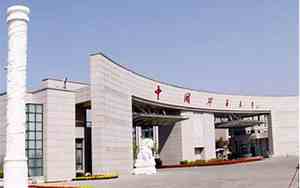 中国矿业大学北京研究生院化学与环境工程学院