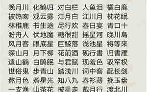 三个字简单网名