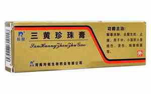 三黄珍珠膏治烫伤怎么样多久能好