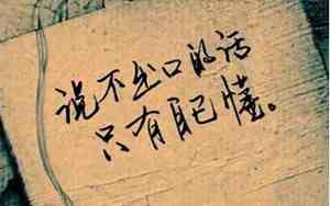 名言唯美爱情句子短句英文