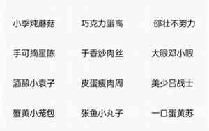 冰蘑菇的qq网名大全可爱