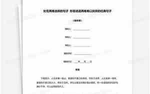 关于两难的诗句,文言文