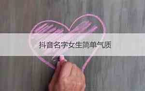 关于冬奥会好听的名字