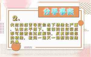 分手后完全失联复合会怎么样
